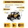 Детский электромобиль B222CP желтый
